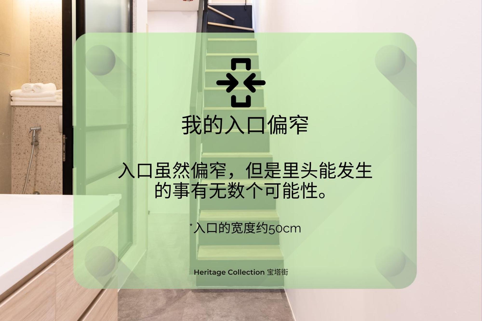 Hotel Heritage Collection On Pagoda - Mobile App Check-in